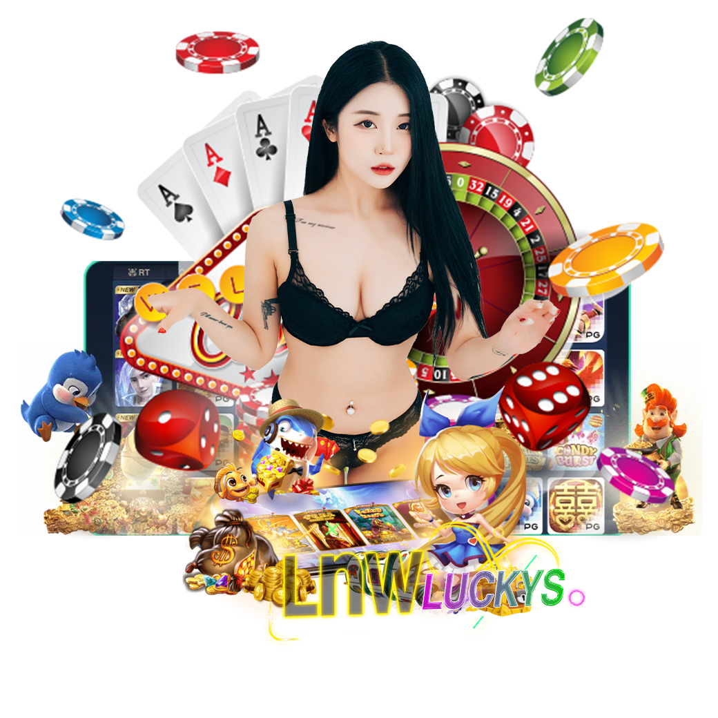 lnwlucky บาคาร่า 