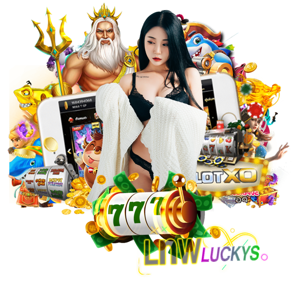 lnwlucky ทางเข้า 